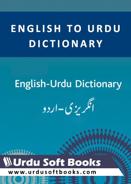 online translation into eng to urdu